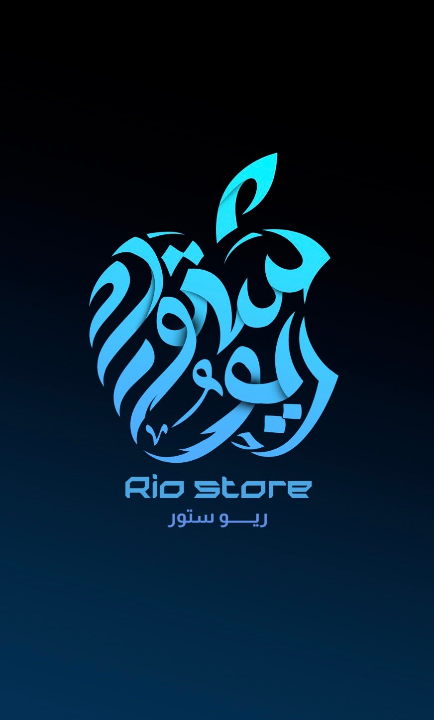 اعمال ريو متفرقة