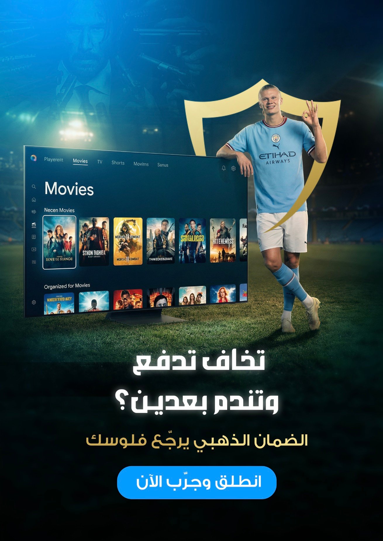 بوب ستور