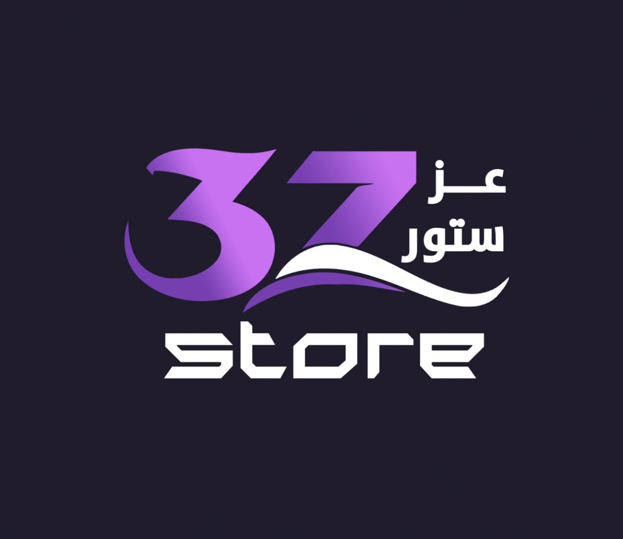 عز ستور