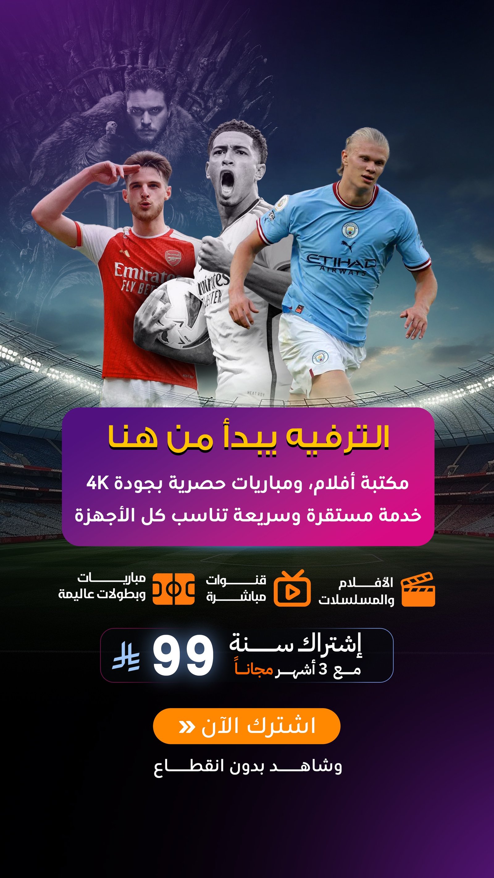 منوع كرانش تي في