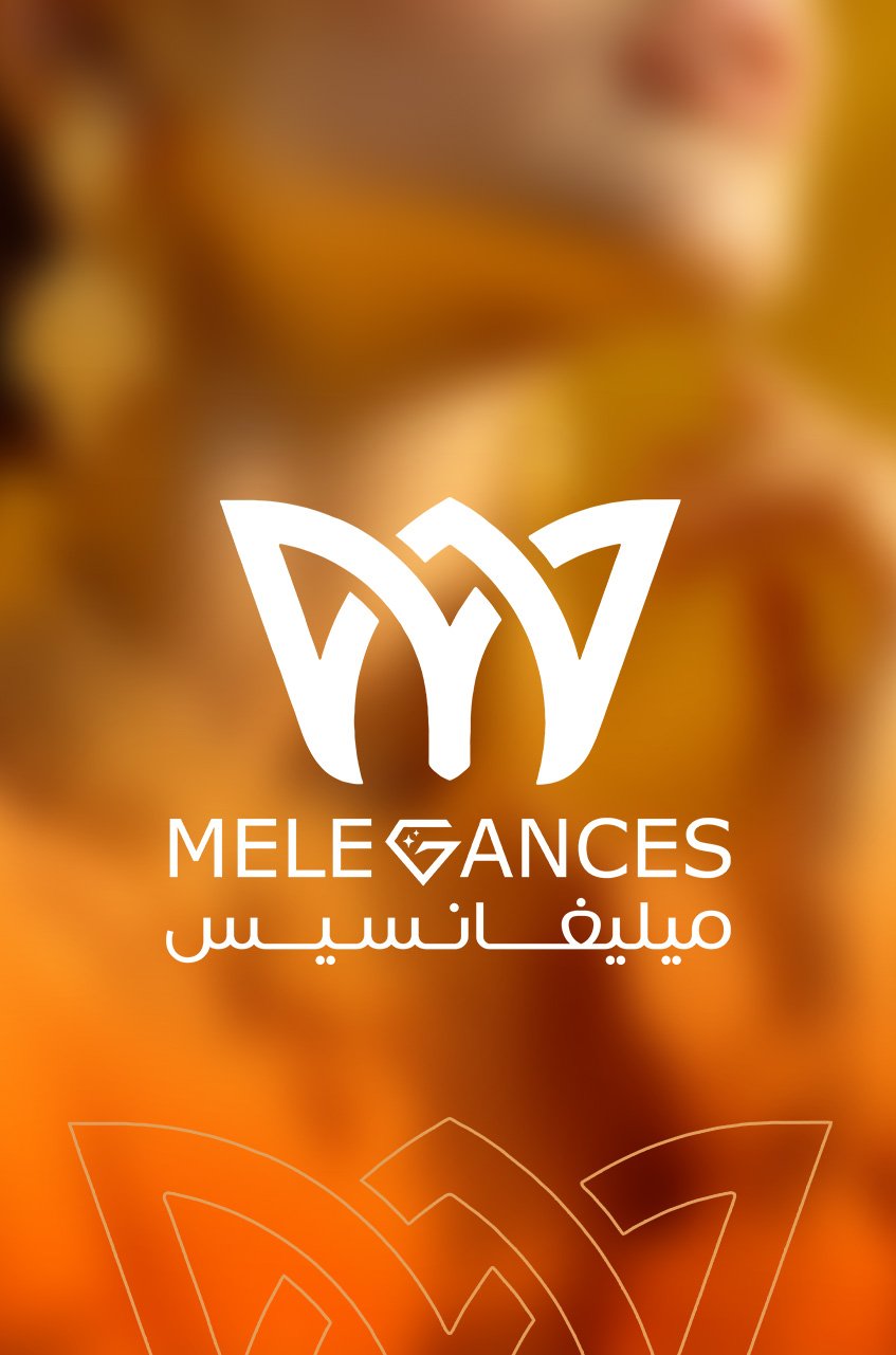 ميلغانسيس